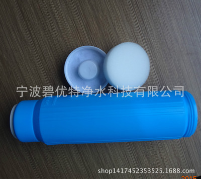 凈水器濾芯全解析 十寸RO機(jī)濾芯外殼與除垢炭、除重金屬炭的應(yīng)用