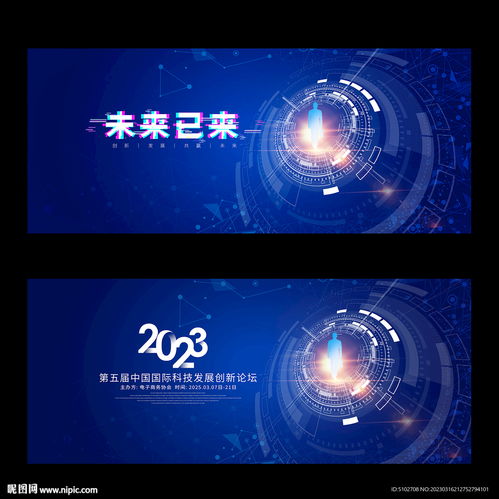 科技革新 人工智能科技設(shè)計(jì)圖的演進(jìn)與未來