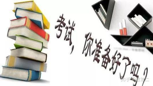 2021年咨詢工程師（投資）職業資格考試報名全流程詳解