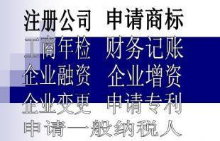 上海注冊(cè)醫(yī)院投資管理咨詢公司 關(guān)鍵條件與商務(wù)服務(wù)指南