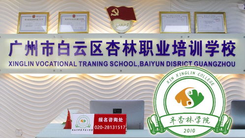 廣州天太世統 海珠區中醫針灸“靳三針”專業系統培訓詳解