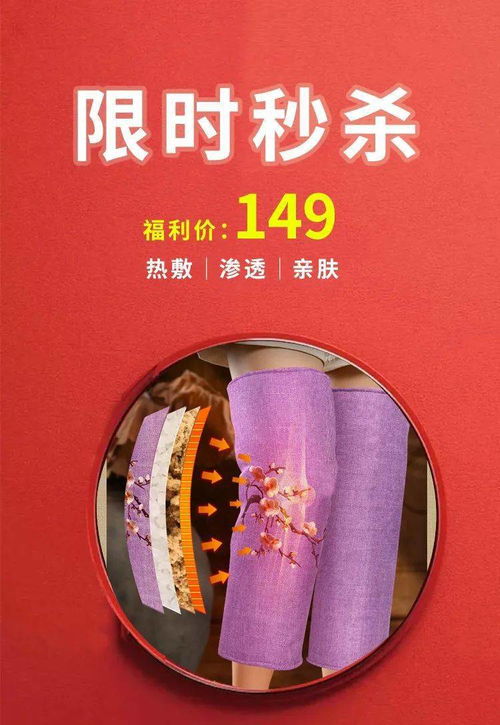 入秋養生正當時，明星產品限時瘋搶，僅此一天，先到先得！