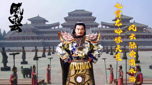 誰與爭鋒 風(fēng)云之勢撼動天下