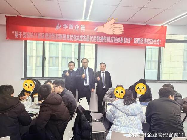 2026年重磅推薦!能針對能源設備企業提供落地方案供應鏈管理咨詢公司