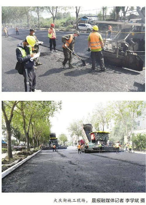 大慶街改造工程一標段路面鋪裝完成，北安路至慶北三路主路通車在即